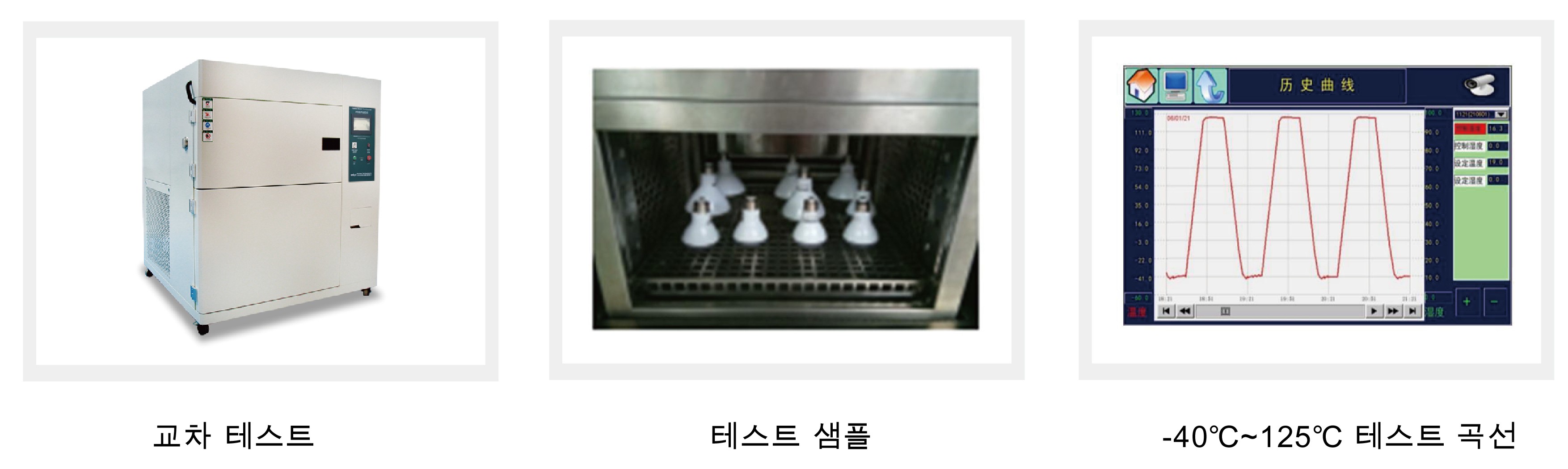 可靠性-02.jpg 可靠性-02.jpg