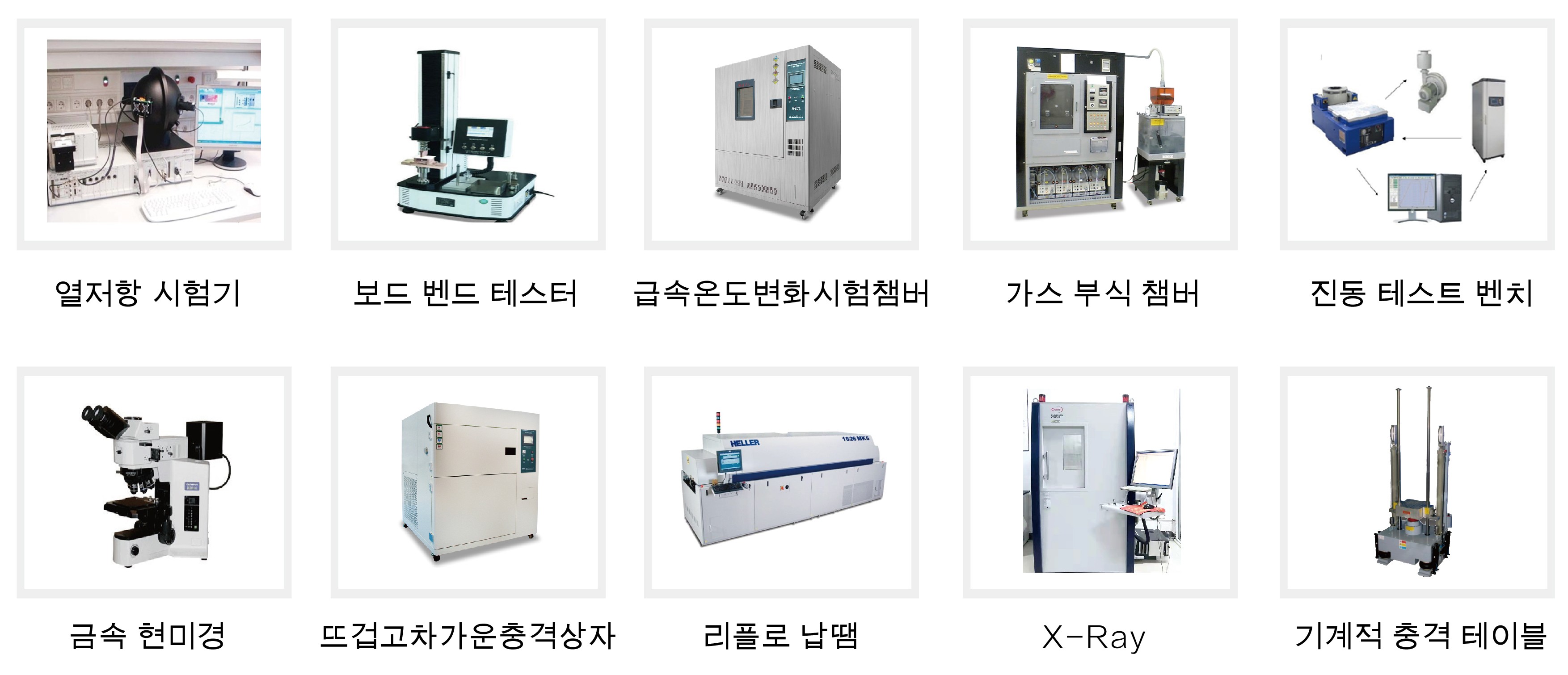 可靠性-08.jpg 可靠性-08.jpg