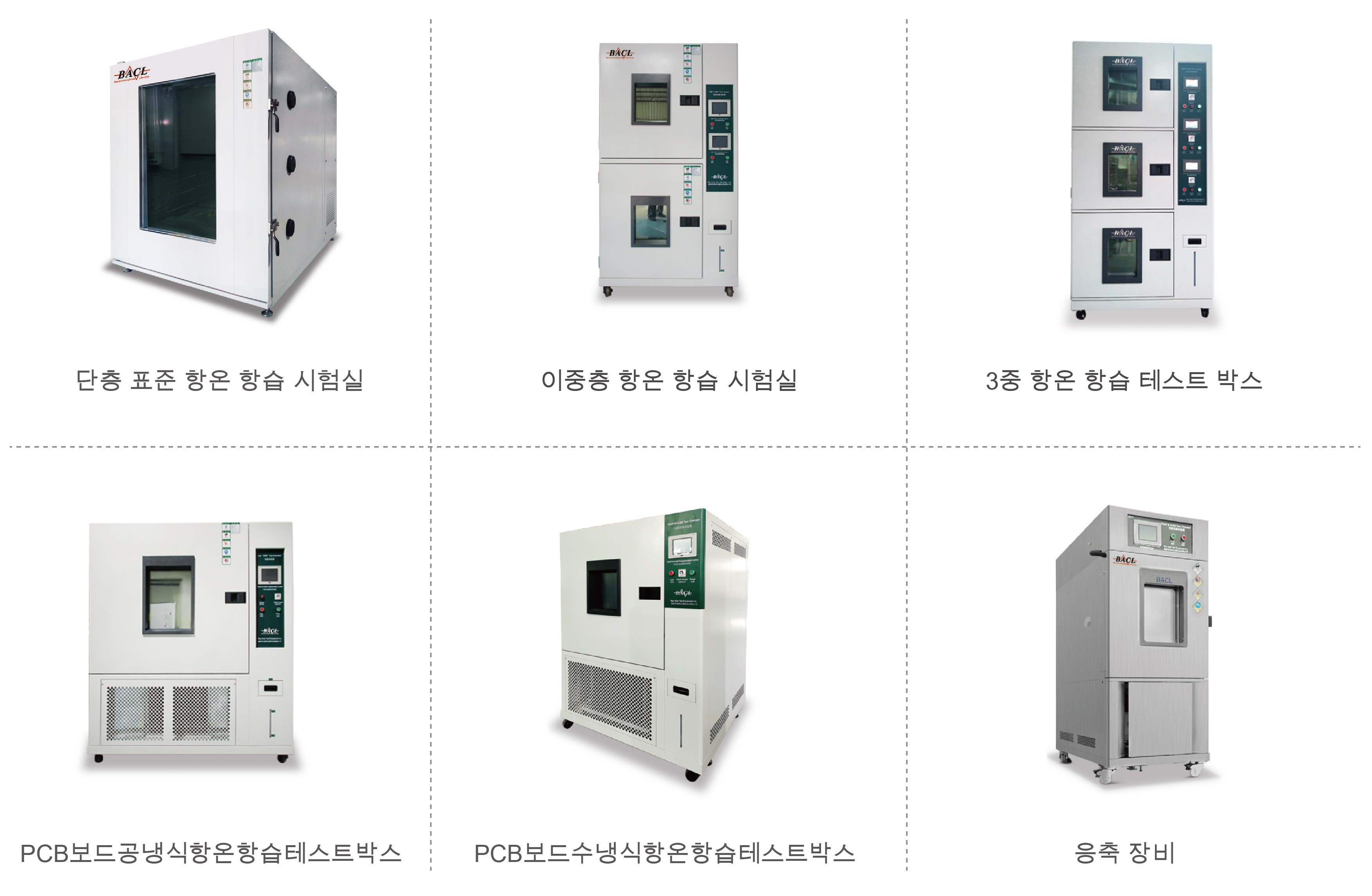 设备-01.jpg 设备-01.jpg