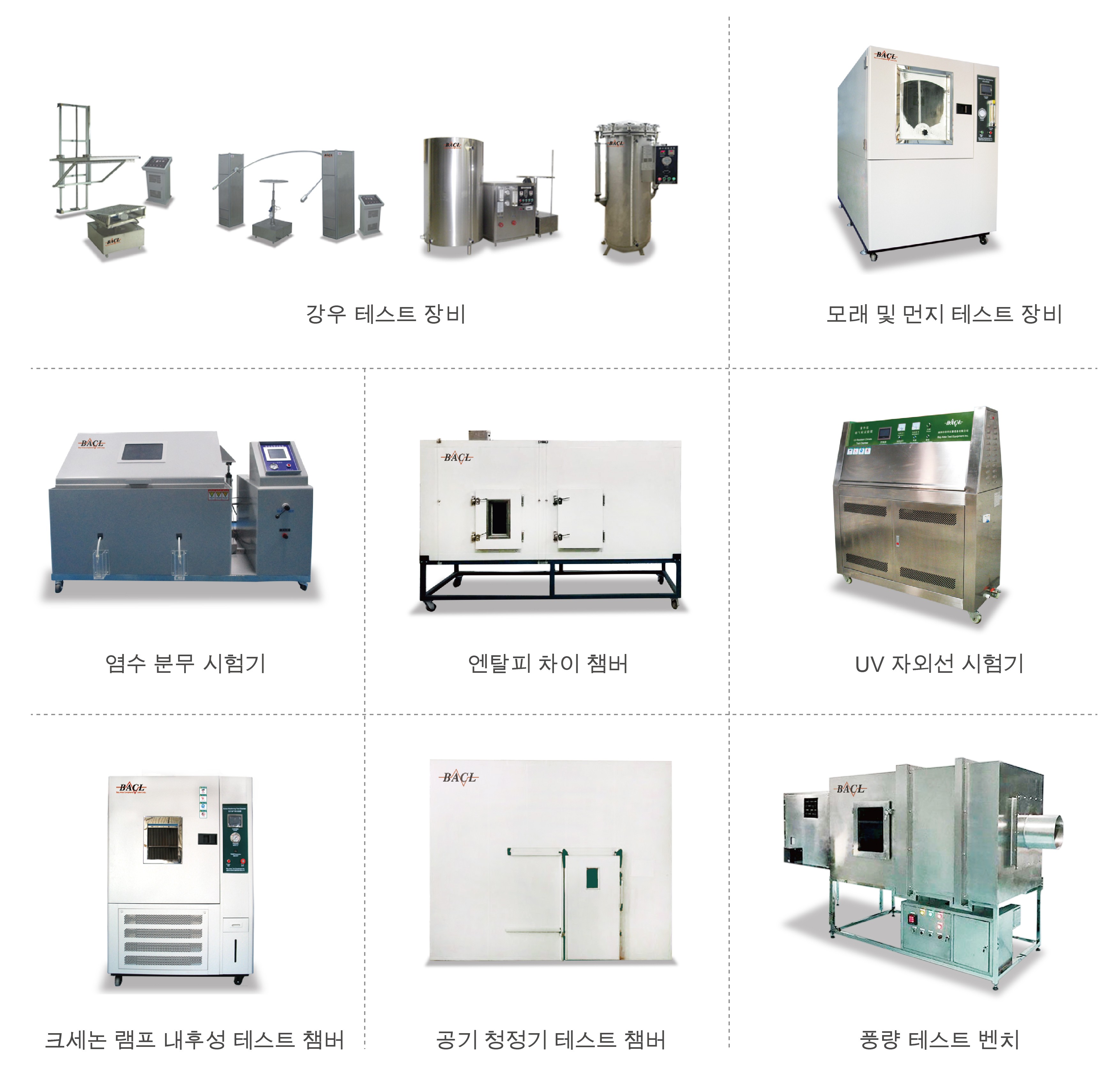 设备-06.jpg 设备-06.jpg