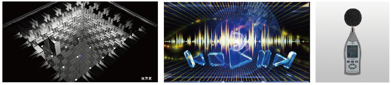 声学.jpg 声学.jpg
